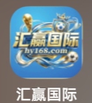 NG汇赢国际